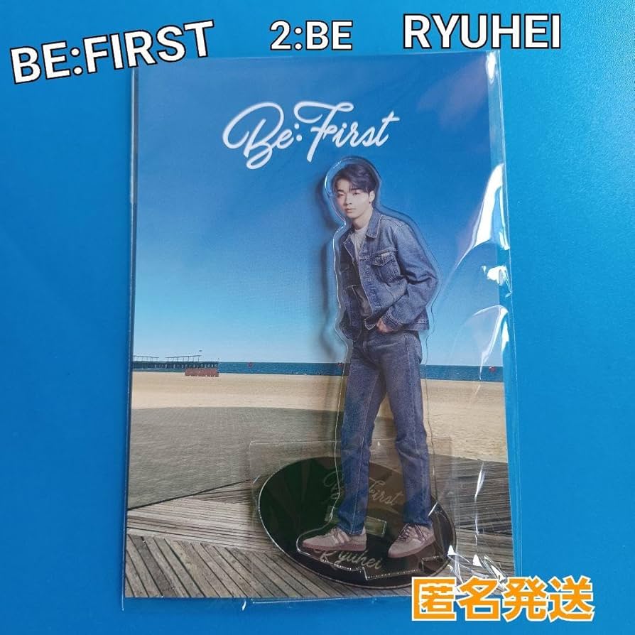 BE:FIRST アクスタ アクリルスタンド リュウヘイ RYUHEI Amazon.co.jp: BE:FIRST クリアスタンド vol.3 リュウヘイ（黒田